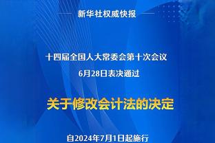 甘超社媒发文庆祝胜利：梦剧场又回来了，开好头，后面再接再厉